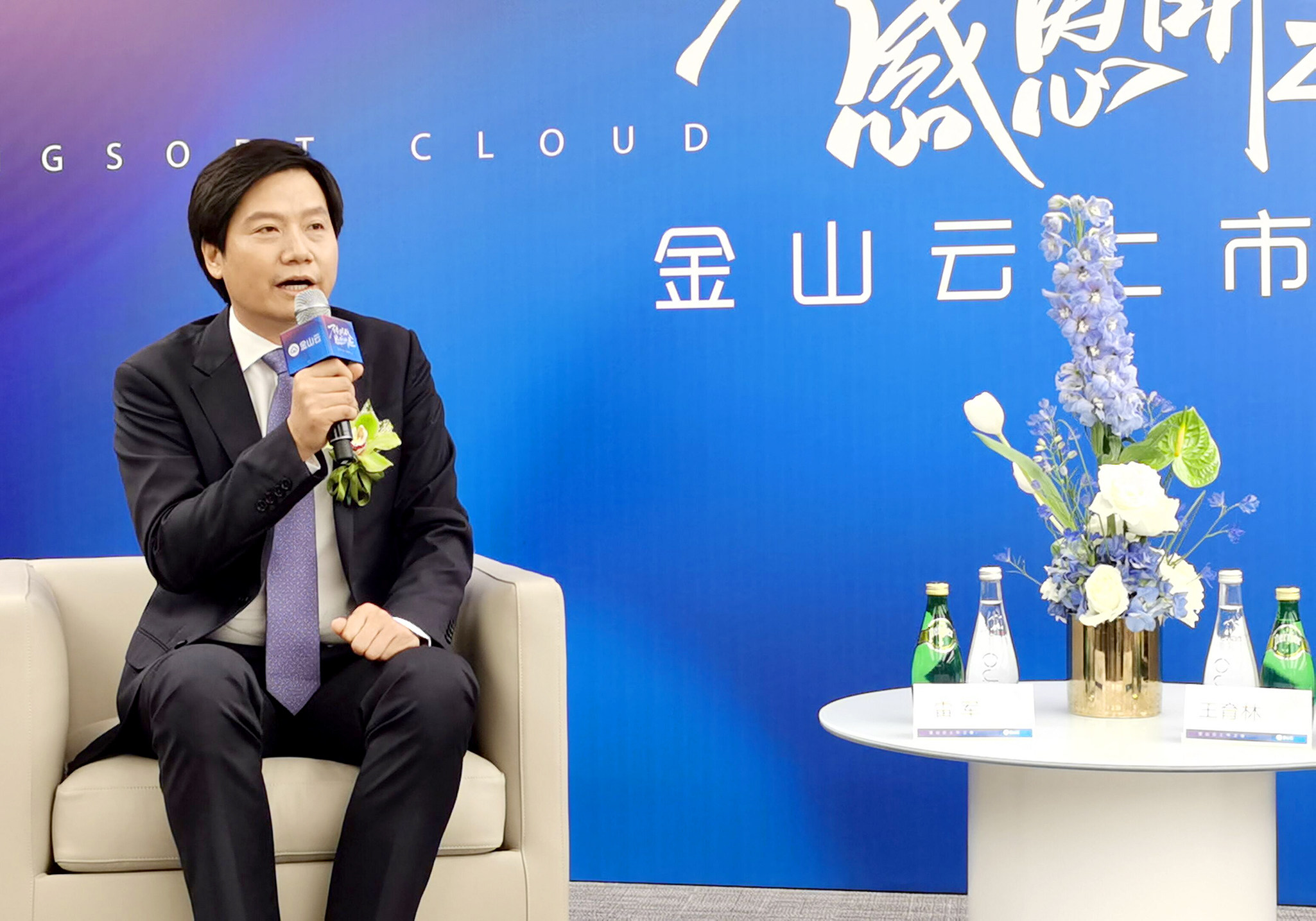 千亿市值A股公司续聘雷军为名誉董事长！雷军不领取薪酬